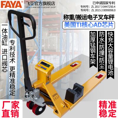 ECS-CL electronic forklift scale