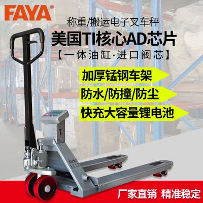 ECS-SL electronic forklift scale