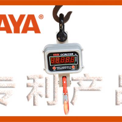 Electronic hanging pound - copy