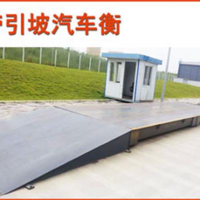 Slope truck scale
