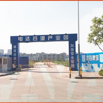 广东蓝谷建筑有限公司地磅项目--2018年7月10日