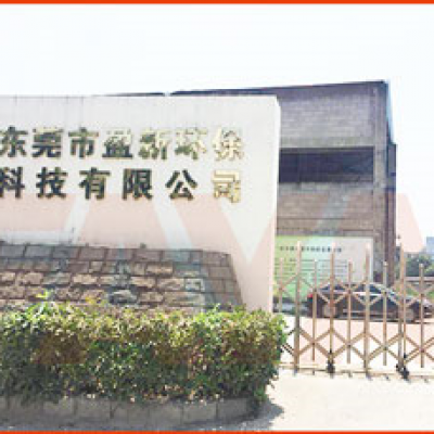 Cooperation Case of Dongguan Hengxin Environmental Protection Technology Co., Ltd. of Truck Scale - November 28, 2018